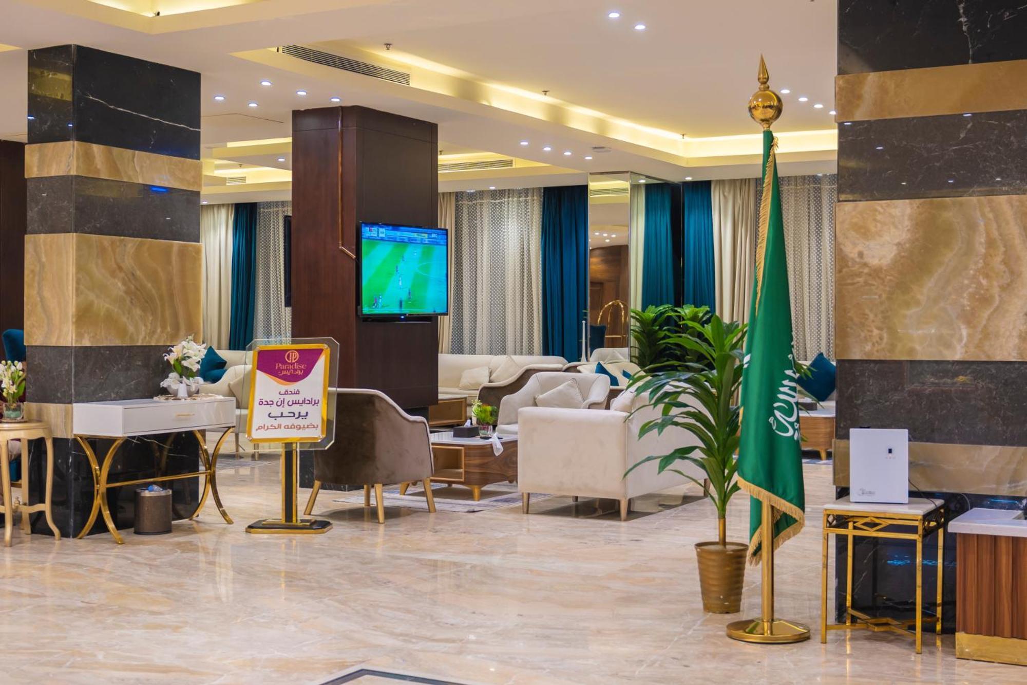 Paradise Inn Jeddah Hotel Eksteriør billede