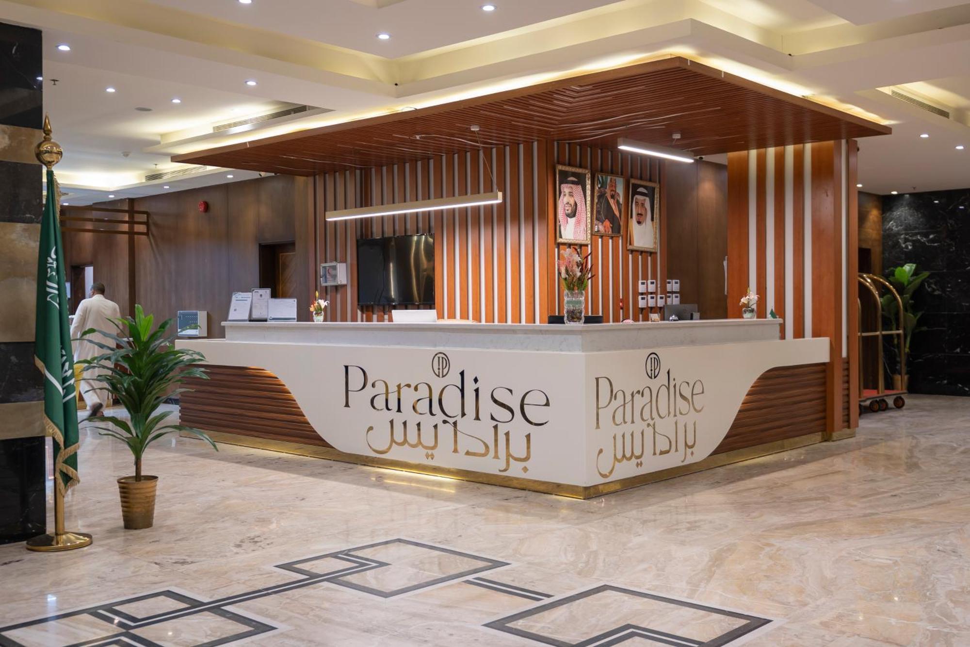 Paradise Inn Jeddah Hotel Eksteriør billede